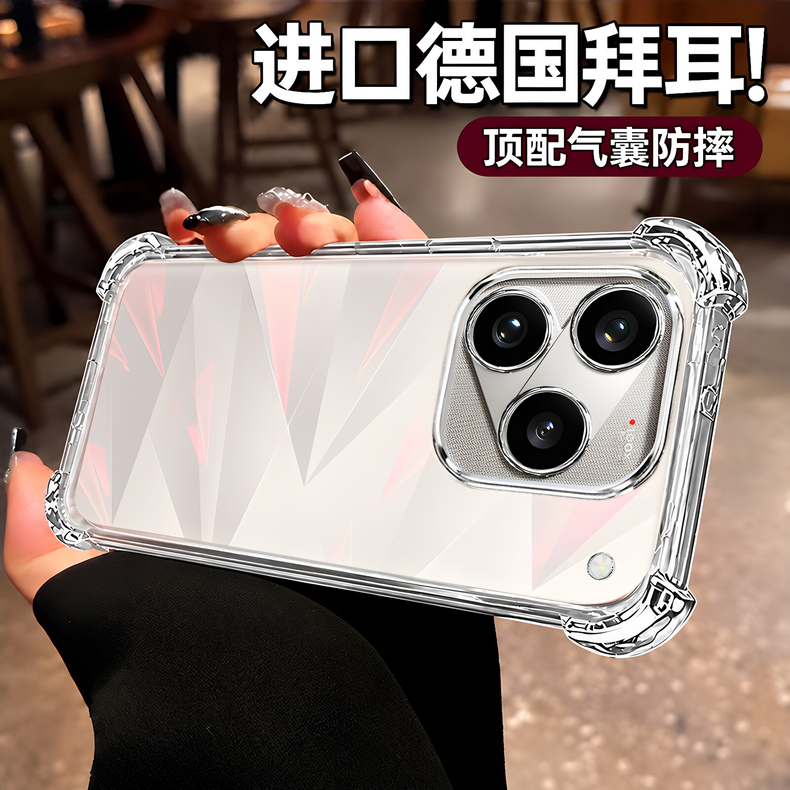 【气囊防摔】欧炫适用于iqoo16手机壳iqoo15新款透明保护套15ultra硅胶15t保护套13镜头全包12男女11高级外壳