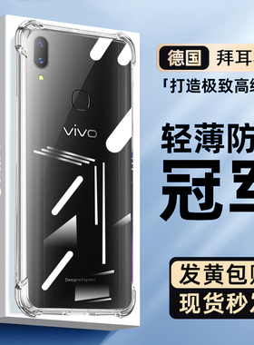 欧炫适用vivox21i手机壳透明x90x50pro+保护套x80x30x27x23防摔x70t全包x60tPro+气囊软外壳x21s幻彩版男女pr