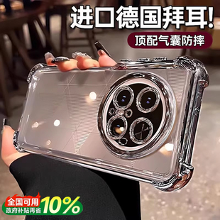 欧炫适用华为Mate80pro手机壳新款透明mate80Promax四角气囊防摔mate80/70/60保护套软壳简约超高级感镜头40