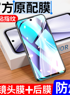 欧炫适用荣耀x20se钢化膜华为荣耀x20全屏覆盖honorx10手机全包x10max抗蓝光护眼5G防窥膜es防窥保护高清防摔