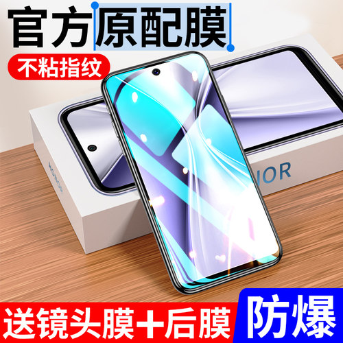 欧炫适用华为全屏覆盖防摔钢化膜