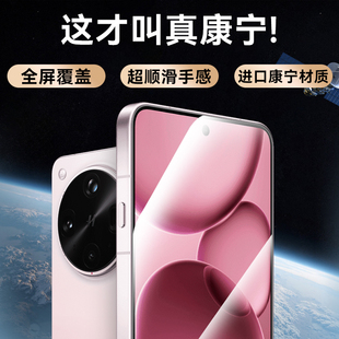 【七代康宁无纹膜】欧炫适用OPPOfindx8ultra钢化膜新款findx8s+手机膜超声波x8/6pro保护x7全屏覆盖防窥十贴