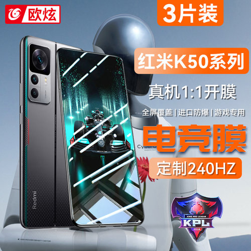 适用红米全系列钢化膜全屏防爆