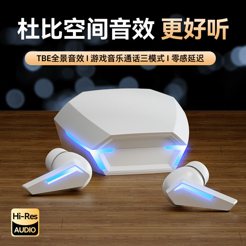 蓝牙耳机2026新款真无线电竞运动入耳式长续航高音质降噪久戴不痛