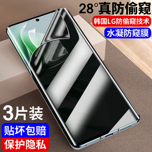 新款 6Pro 全覆盖a2pro曲面oppoFindx6超清蓝光抗指纹防尘保护膜 适用OPPOReno11手机膜11Pro防窥水凝膜10