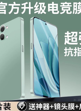 适用一加ace2v钢化膜一加ace2V手机膜1+Ace 2V天玑版1+ace2保护一加acepro水凝oppoace2全屏oneplusace2v竞速