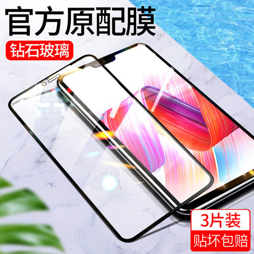 适用oppor15系列全覆盖钢化膜