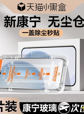 【八代电竞秒贴】欧炫适用真我gt8钢化膜gt8pro手机膜gt7/6新款realmeGT7pro竞速版保护新款全超声波解锁防窥