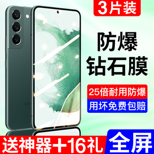 适用三星s22钢化膜新款 高清水凝膜s21s20s10e全胶FE保护贴膜 s22ultra手机膜s23Galaxy全屏s23ultra抗蓝光s22