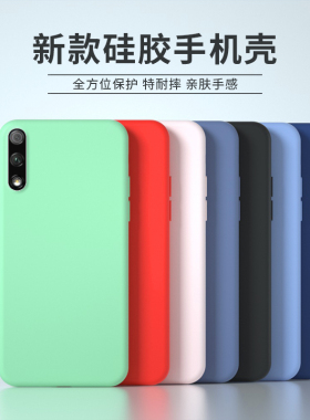 欧炫适用华为荣耀9X手机壳8X新款X10/30畅享20Plus十X20Max青春10Pro10s版x30ihonor50v30男女v10v20SE20s30s