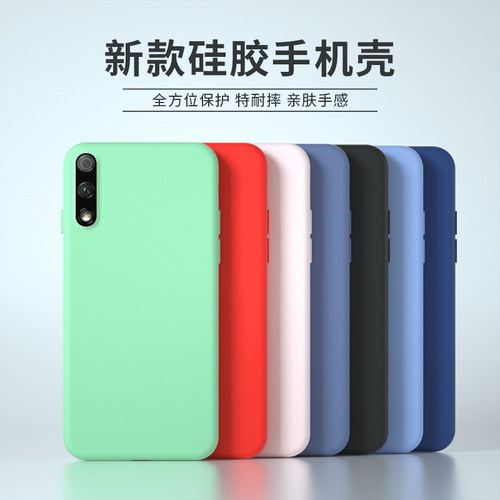 欧炫适用荣耀畅享系列手机壳简约