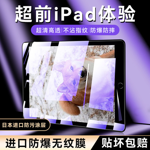 全屏无指纹全包无边爽滑手感