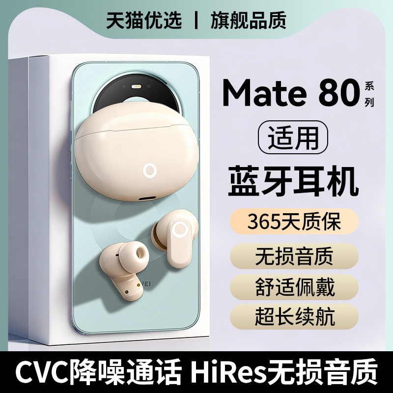 热销新品【TOP】入耳式蓝牙耳机