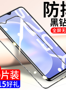 适用vivoy52s钢化膜y53s手机膜y50高清全屏覆盖y51s防爆抗指纹x30护眼x30pro抗蓝光刚化玻璃屏保护贴膜