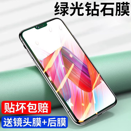 适用于oppor15钢化膜r17全屏r15x绿光手机膜oppo梦境R17pro标准0pp0版opoor蓝光opr17全包opppr防oopor摔R15