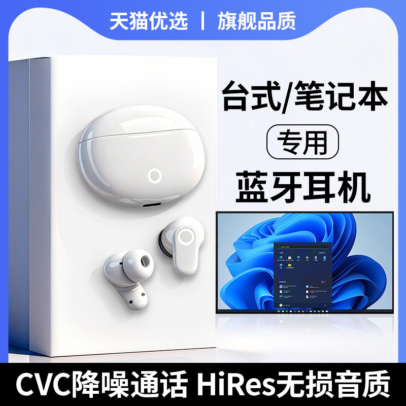 热销新品【TOP】入耳式蓝牙耳机