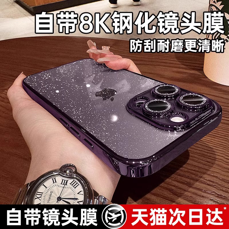 iPhone 16 Pro Max ȫ͸¹ݶ?ͷĤ/?ˤ?ò ƻ13-16ϵȫֻ38.48Ԫ
