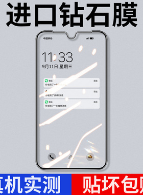 欧炫适用于华为p30钢化膜p30pro全屏p20手机p20pro覆盖全包防摔抗P蓝光护眼por高清黑边防爆玻璃保护防指纹贴