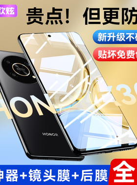 适用荣耀X30钢化膜20华为30V30V20X10X20Pro9X40i畅玩50SE9play4tpro30s手机8note10plus6青春i版3v10v9max5t