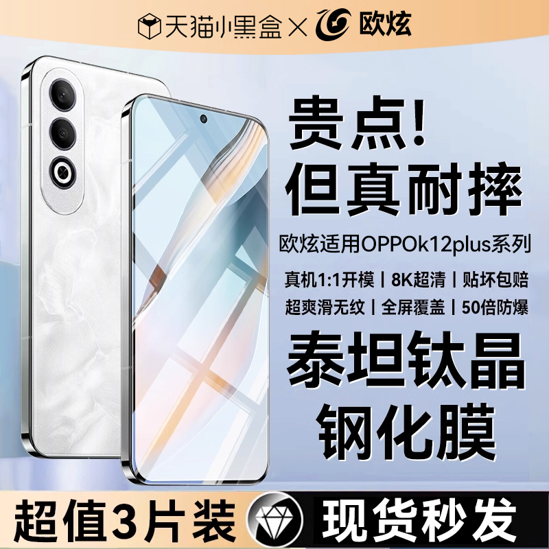 全屏覆盖ARAR解锁防爆