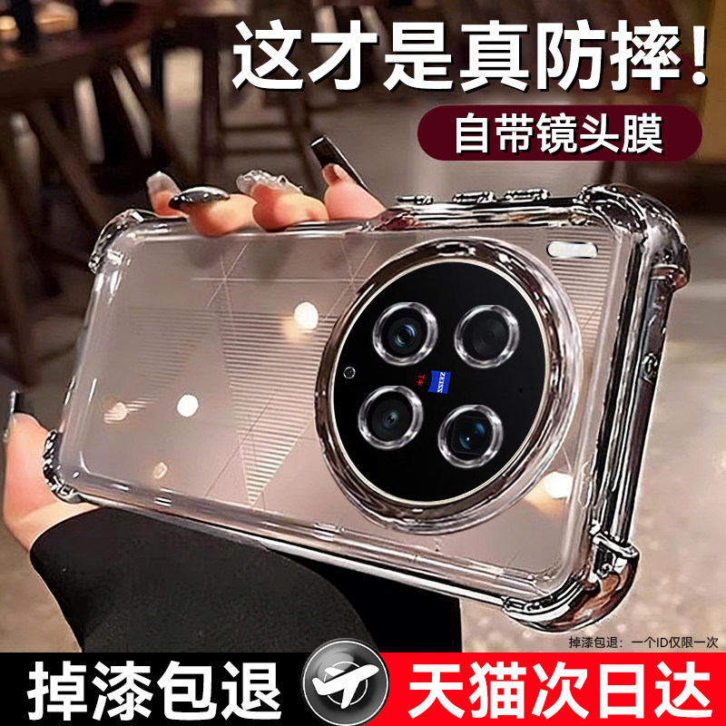 【带镜头膜】2026新款气囊壳图片