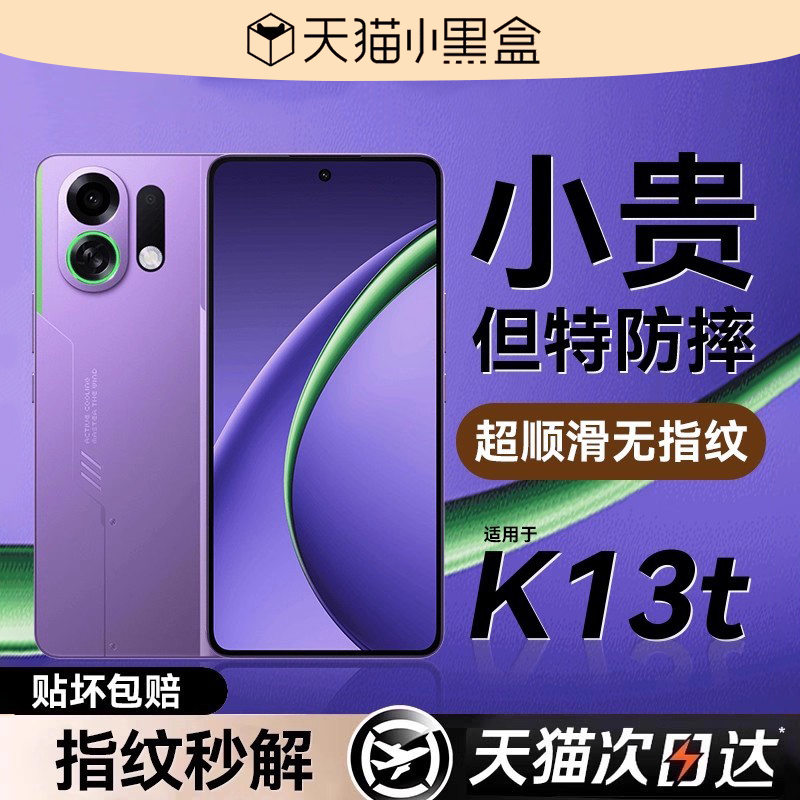 【无尘仓】欧炫适用k13turbo系列