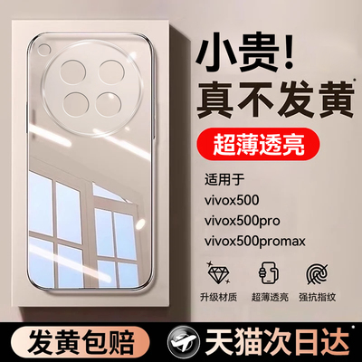 【镜头全包】新款透明防摔壳