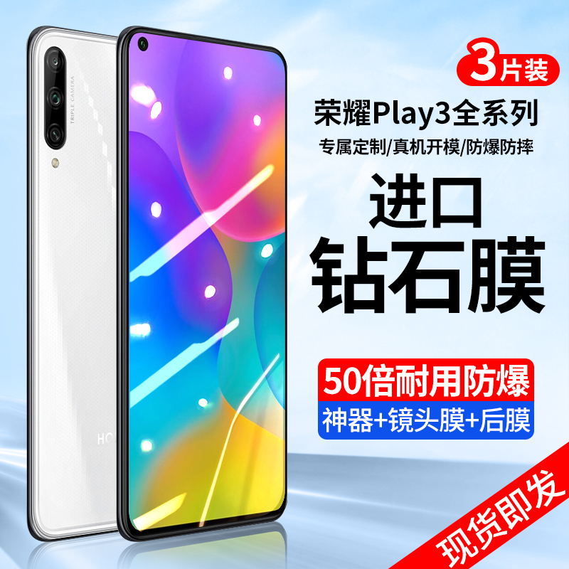 真机实测丨全屏无白边丨强抗指纹丨不碎边