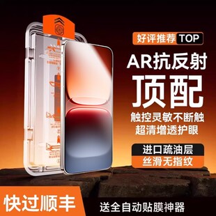 【AR抗反射】欧炫适用iqoo15钢化膜iqoo15手机膜vivoiqoo13手机膜新款全屏覆盖屏幕保护iqoo12贴膜防指纹防窥