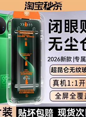 欧炫适用华为nova15ultra钢化膜新款15Pro手机膜nova14Pro屏幕膜13Pro全覆盖12ultra活力版指纹解锁保护贴膜
