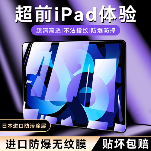 全屏无指纹全包无边爽滑手感