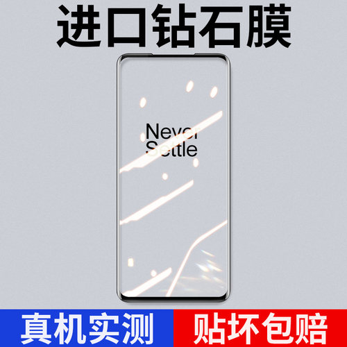 适用三星NOTE10钢化膜玻璃手机