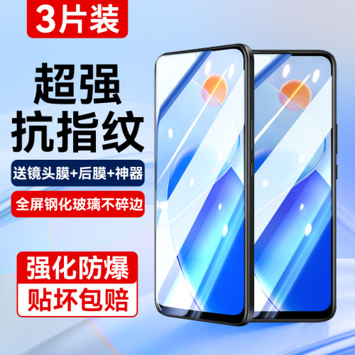 适用荣耀play6t防爆全覆盖钢化膜