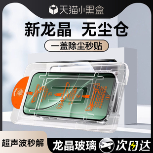 適用紅米k80鋼化膜k80pro k70至尊手機膜小米k70k60Pro新款 k60e秒貼Redmik60防窺電競保護冠軍 龍晶無塵倉