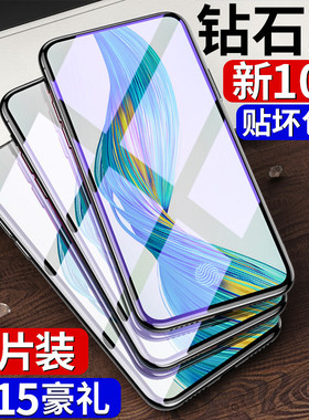 适用于Realmex钢化膜realmex2全屏覆盖opporealmex2pro青春版抗蓝光真我手机高清全包防指纹oppo护眼无白边贴