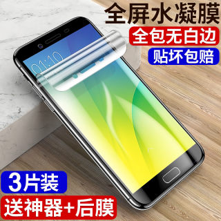 适用于oppor9s钢化膜r9水凝膜r9splus全屏r9plus蓝光手机护眼m防摔sk全包边tm防指纹st贴km/plusma无白边kt/t