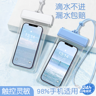 欧炫手机专用防水袋高端海边冲浪游泳专业浮潜可触屏拍照防水透明漂流外卖骑手防雨溯溪防进水密封可面容解锁