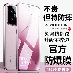 欧炫适用红米k60至尊版 12turbo11tpro10全屏k30s增强redmik60e防窥膜 钢化膜小米14k60prok50k40手机膜note13