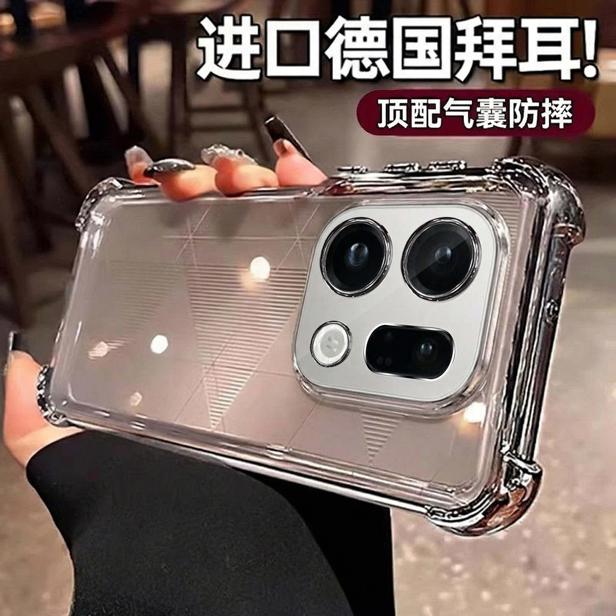 欧炫适用于oppofindx9手机壳findx9pro气囊保护套findx8全包透明x7带镜头膜ultra超薄OPPO新款s+电镀防摔外壳