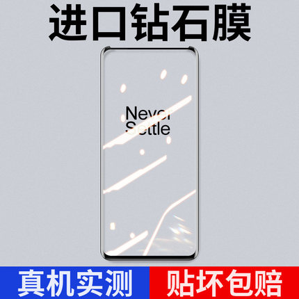 适用三星note8钢化膜note9全屏20ultra覆盖抗蓝光曲面全包防摔noto护眼黑边neto玻璃高清保护手机无白边