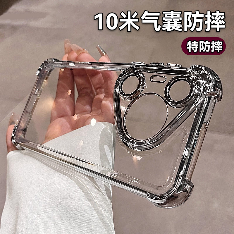 欧炫适用华为pura70ultra手机壳新款p70保护套pura80镜头全包pro+气囊70pro透明pro男女简约80高级感小众外壳