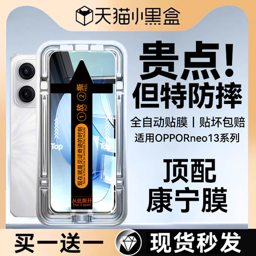 指纹秒解锁全屏覆盖顺滑无指纹