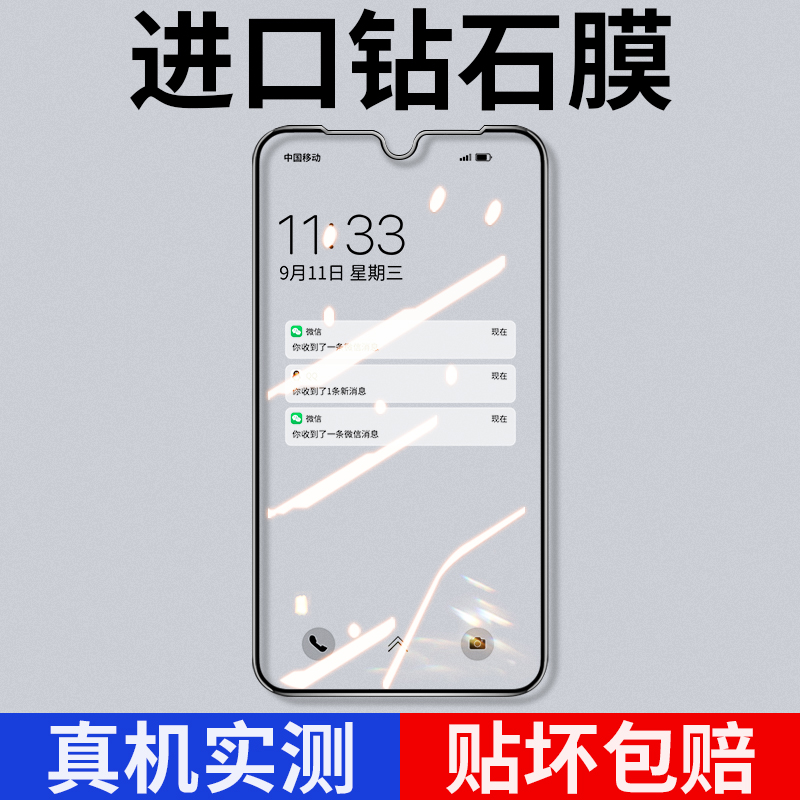 适用于opporeno3全屏热弯钢化膜