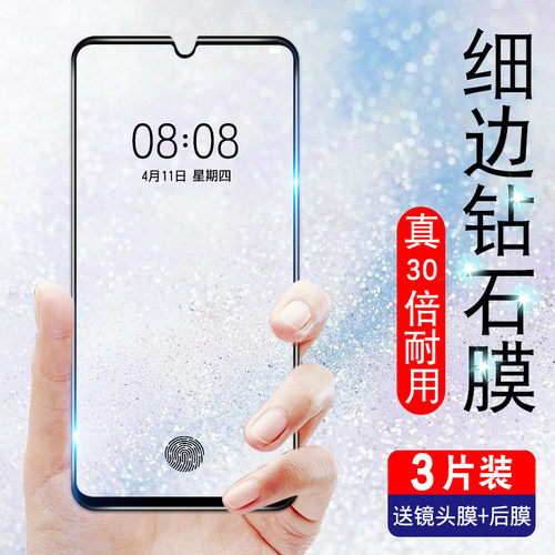 适用oppoK7钢化膜手机贴膜