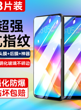 适用vivoy85钢化膜y83手机膜全屏覆盖高清y81s防爆护眼抗指纹抗蓝光防摔vivi无白边新款保护玻璃刚化屏保贴膜