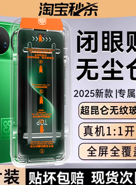 欧炫适用华为nova15Pro钢化膜15ultra手机膜新款nova14Pro屏幕13Pro曲面12ultra全覆盖防窥活力版贴膜无尘仓