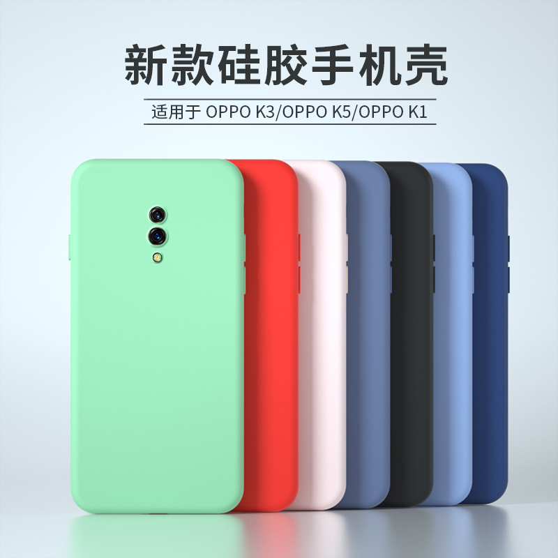 适用于oppok3手机壳k5硅胶全包k1个性创意k3防摔女款潮牌男0ppo网红