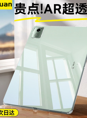 适用联想小新padpro2025保护套气囊12.7新款联想小新pad拯救者y700防摔plus透明studio平板电脑舒视版保护壳