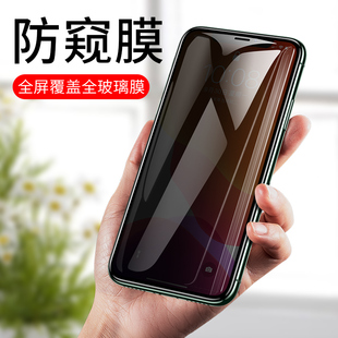 适用于苹果X钢化膜XR防窥膜iPhone11全屏Pro覆盖xsMax手7机8P全包6边6s防窥Plus七摔iPhonexr六sp八ipone刚贴