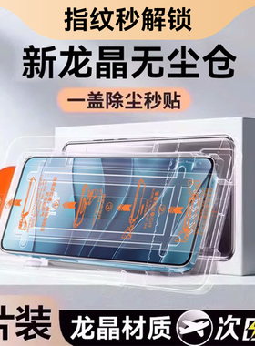 适用红米note14钢化膜新款note13pro手机膜note12防爆11pro保护膜12turbo高清pro+无尘仓11t全屏11r覆盖13r贴